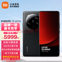 曝小米14系列和Redmi Note 13系列手机预装MIUI 15，均配备极窄屏