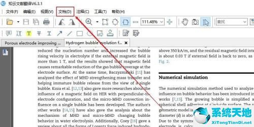 知云文献翻译如何(为什么知云文献翻译打开的pdf文件不能显示全部内容)