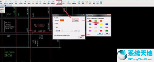 cad标注颜色改完不变怎么回事(cad图纸标注颜色怎么改成黑色)