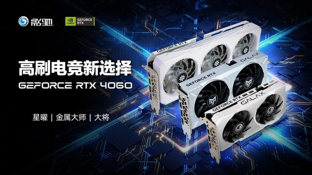 RTX 40系双风扇显卡再度来袭 ITX装机性能大升级