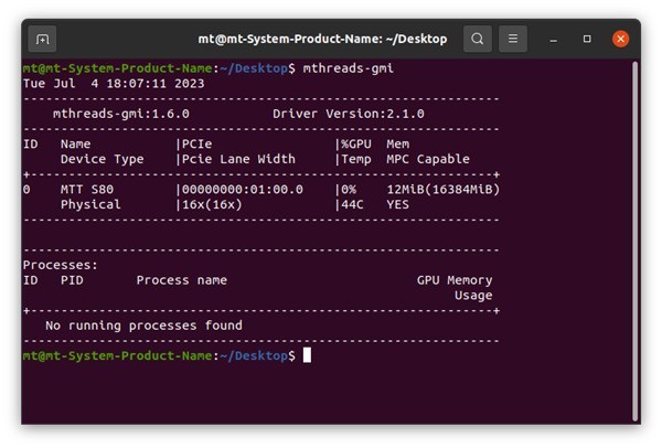 唯一支持DX11的国产显卡又更新了！摩尔线程首发Linux驱动