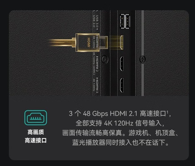 华为智慧屏 S3 Pro 86 英寸版发布： 7 月 10 日正式上市，11999 元！