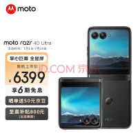 摩托罗拉Moto G14手机现身FCC 支持20W充电