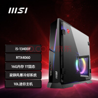 微星推出新款海皇戟AS小主机：i5+RTX 4060，10L 体积