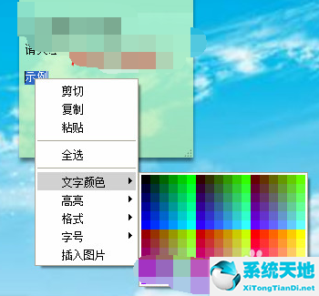 小孩桌面便签隐藏了怎么恢复(小孩桌面便签使用技巧)