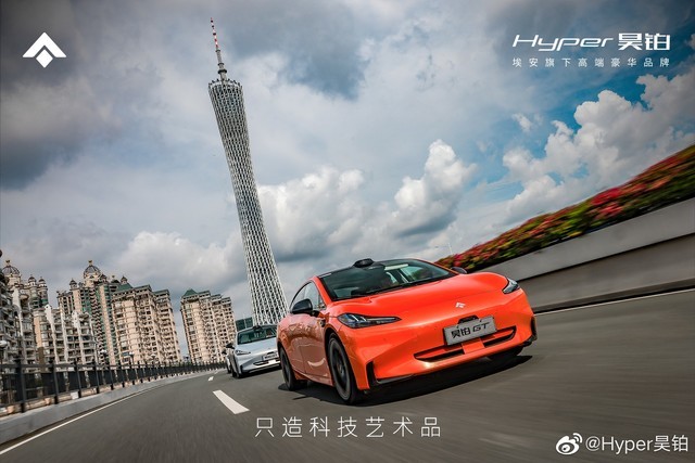 昊铂 GT 上市交付：只有特斯拉 Model 3 一个对手