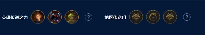 云顶之弈新版裁决劫怎么玩-新版裁决劫玩法攻略