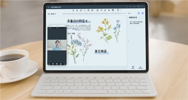 华为MatePad Air新版开售 144Hz全面屏