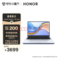 3699元！荣耀MagicBook X 16 2023笔记本发布