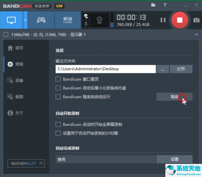 屏幕录制bandicam破解版(问题步骤记录器录制的视频怎么看)