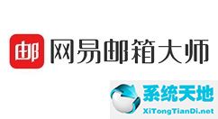 网易邮箱怎么取消定时邮件(outlook邮箱怎么样定时发送邮件)