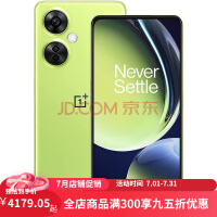 一加Nord 3/Nord CE 3手机在印度发布，前者搭载天玑9000处理器