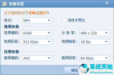 qq影音如何压缩视频大小(qq影音压缩视频大小)