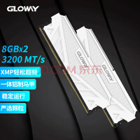 一百多元买16GB DDR4的时代要过去了？内存价格或将止跌反弹