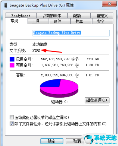 everything搜索u盘文件的详细操作教程