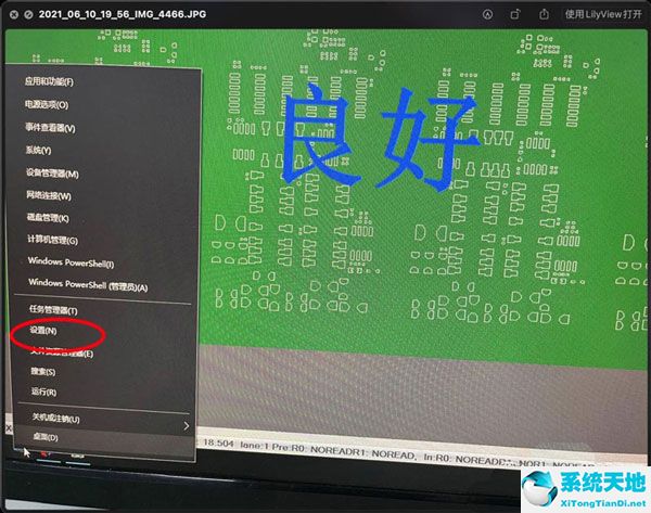 win11复制网络属性的详细图文教程