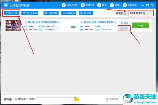 如何用迅捷转换器压缩时间(迅捷转换器怎么压缩视频内存)