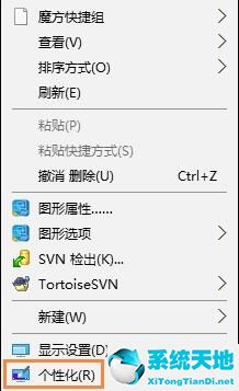 win10显示回收站图标(win10回收站清空了怎么恢复)