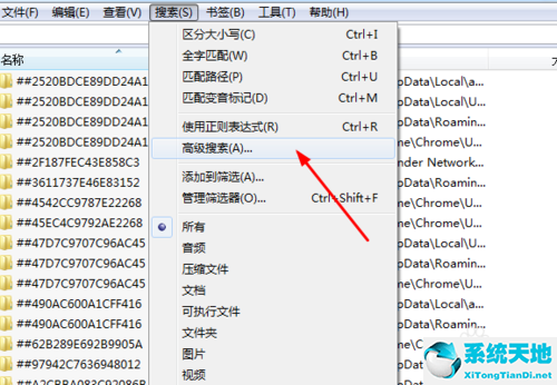 everything搜索u盘文件的详细操作教程