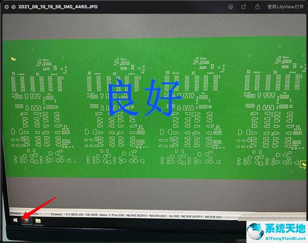 win11复制网络属性的详细图文教程