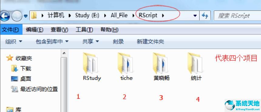 rstudio怎么导入excel数据(对各种数据结构进行的运算以及)