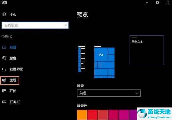 win10显示回收站图标(win10回收站清空了怎么恢复)