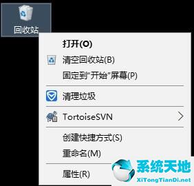 win10显示回收站图标(win10回收站清空了怎么恢复)