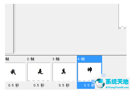 用ulead gif编辑动图(gif制作动画)