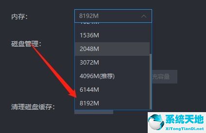 雷电模拟器内存不足怎么办(雷电模拟器提示内存不足)