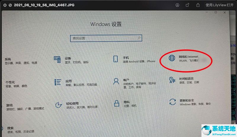 win11复制网络属性的详细图文教程