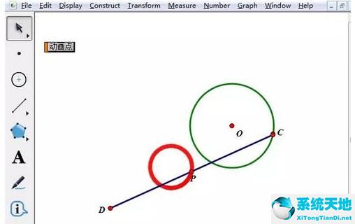 几何画板动点实例教程(几何画板动点怎么做)