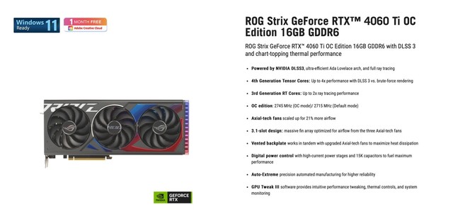 曝显卡厂商对RTX 4060 Ti 16G没兴趣：价高且无明显游戏性能提升