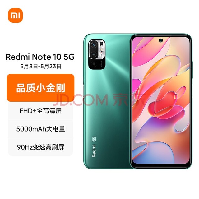 MIUI 15新图标来了：日本设计师历时三年打造