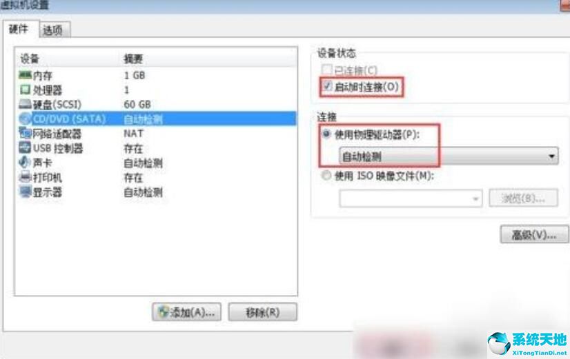 vmware workstation无法连接到虚拟机(vmware workstation创建虚拟机教程)