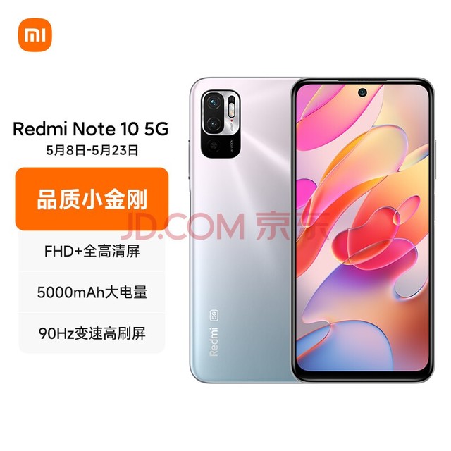 MIUI 15新图标来了：日本设计师历时三年打造