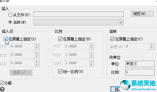 迅捷CAD编辑器中插入单个图块的详细操作方法讲述