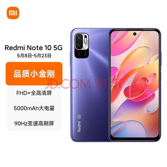 MIUI 15新图标来了：日本设计师历时三年打造