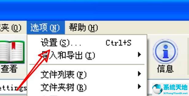 winrar 压缩设置(winrar怎么修改压缩包里的东西)