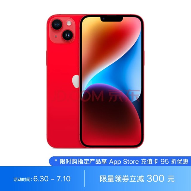 iPhone 15 Pro Max价格有望上涨，配置变化是主要原因