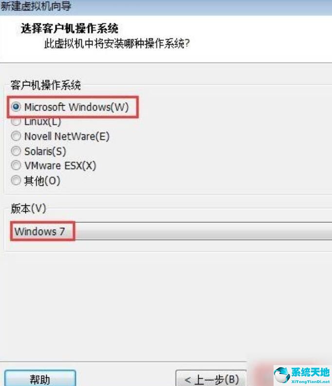 vmware workstation无法连接到虚拟机(vmware workstation创建虚拟机教程)