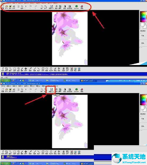 ACDSee为图片设置DPI的详细操作方法