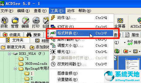 acdsee怎么批量转换图片格式(acdsee5.0怎么批量改图片大小)