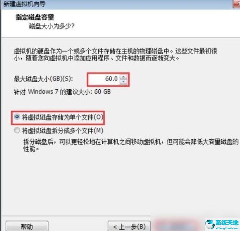 vmware workstation无法连接到虚拟机(vmware workstation创建虚拟机教程)