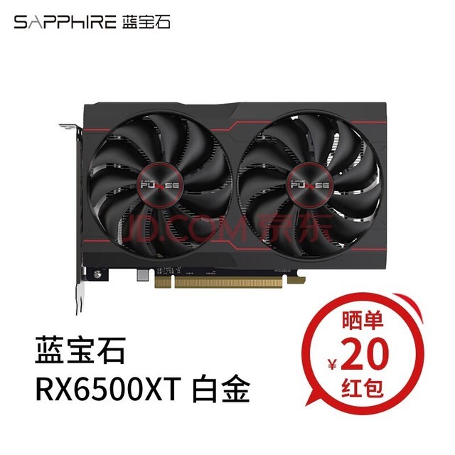 1099元！RX 6500 XT极地版OC显卡上市