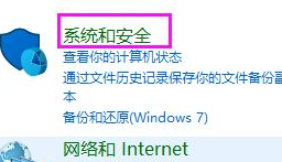 win10如何禁止cdr联网(彻底禁止cdr联网windows10)