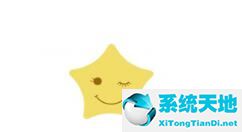 星愿浏览器主页网址(星愿浏览器收藏网站在哪里)