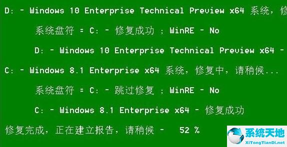 win10开机出现recovery的处理方法介绍