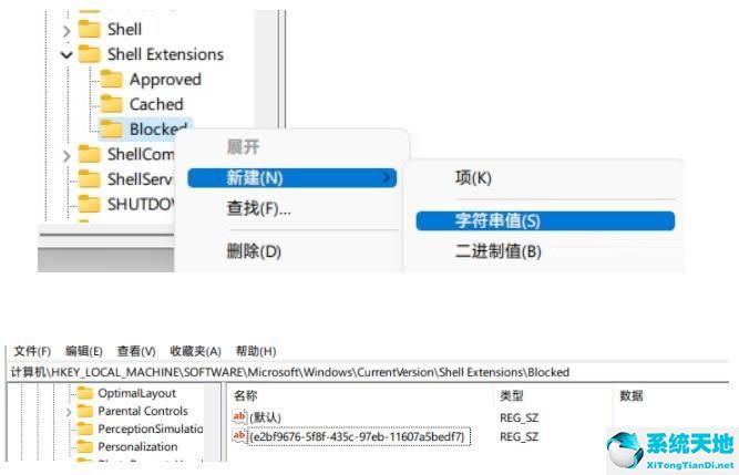 电脑更新win11后卡顿(win11无线鼠标卡顿)