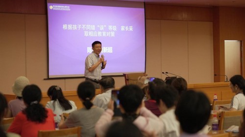 快乐测测参与赞助第六届中国国际积极心理学大会