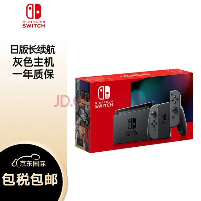 任天堂Switch将破3000万台 净利润下降21%